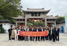 杭州公司、杭州产业公司工会联合组织秋季登山活动