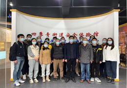 杭州产业公司开展“探访安全体验馆，安全意识入我心”活动