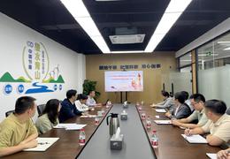 杭州产业公司党支部开展专题党课